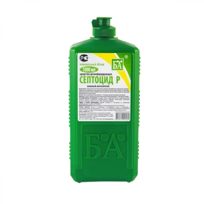 Антисептики и дез. средства