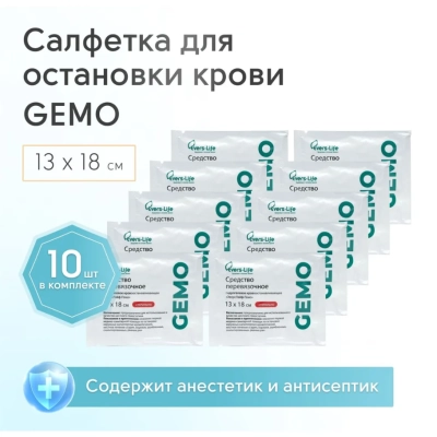Салфетки кровоостанавливающие Evers Life гемостатические, 13х18 см, 10 шт
