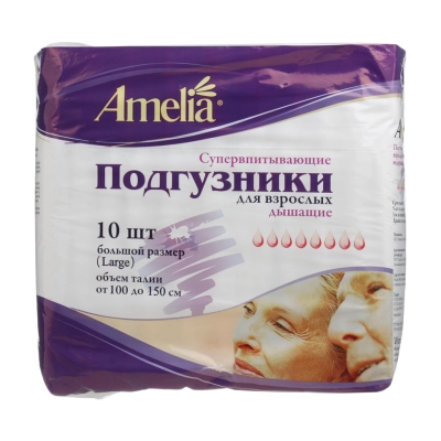 Подгузники для взрослых дышащие ( памперсы для взрослых ) XLarge № 10