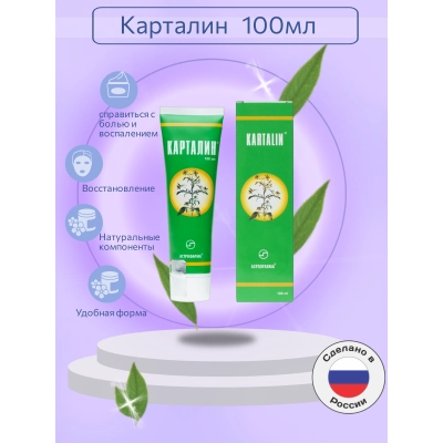 Карталин крем негормональный при псориазе, экземе, зуде, акне, дерматитах, кожных заболеваниях, 100 мл