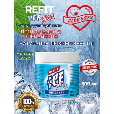 Охлаждающий гель Refit Ice Gel Ментол 2,5%  - 500 мл