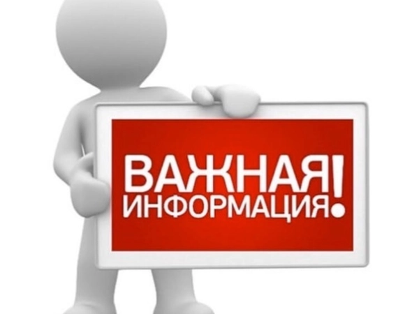 Обновление  сайта