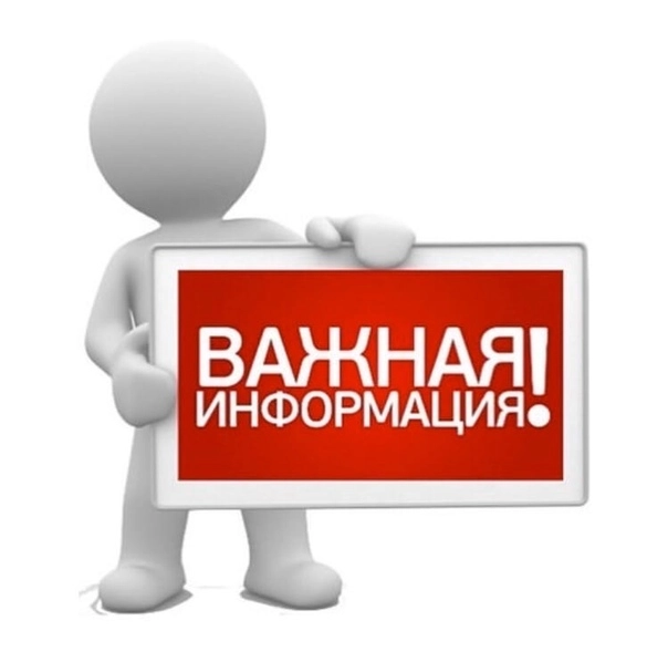 Обновление  сайта