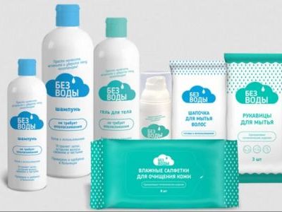 Средства безводной гигиены для маломобильных и лежачих больных