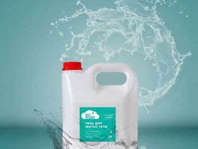 Сухой Армейский Душ