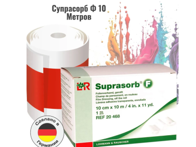 Супрасорб Ф Супрасорб Ф