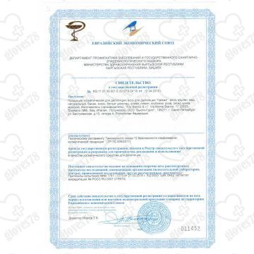 Воск для депиляции горячий (пленочный) ITALWAX Белый шоколад гранулы 1 кг/10 Воск для депиляции горячий (пленочный) ITALWAX Белый шоколад гранулы 1 кг/10
