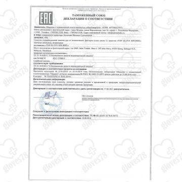 Перчатки нитриловые Safe&Care (перламутрово-розовые), 9.5 гр (XS, S, M) Перчатки нитриловые Safe&Care (перламутрово-розовые), 9.5 гр (XS, S, M)