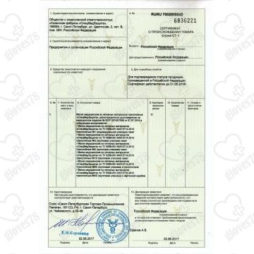 Маски медицинские 3-слойные с носовым фиксатором в п/э Фиолетовая