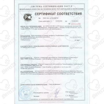 Маски медицинские 3-слойные с носовым фиксатором в п/э Фиолетовая