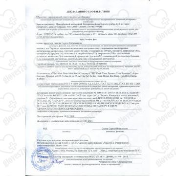 Перчатки латексные опудренные BI-SAFE, (M, S) 50/500 Перчатки латексные опудренные BI-SAFE, (M, S) 50/500