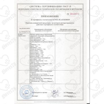 Нарукавник одноразовый ламинированный 40х18 см - 40 гр/м2