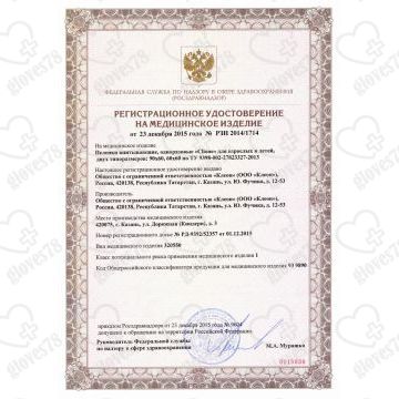 Пеленки впитывающие нестерильные 60*40 № 30 Standart