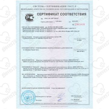 Пеленки впитывающие нестерильные 60*40 № 30 Standart