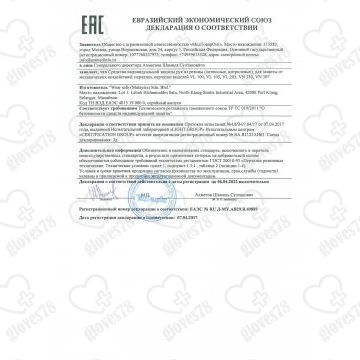 Перчатки латексные опудренные Safe&Care (белые) Перчатки латексные опудренные Safe&Care (белые)