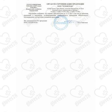 Простынь в рулоне голубая 17 г/м2