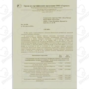 Шапочка для душа №50 Шапочка для душа №50