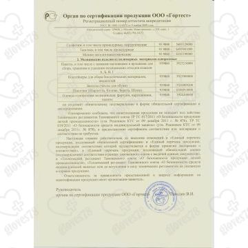 Шапочка для душа №50 Шапочка для душа №50