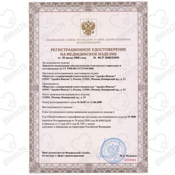 Зеленые нитриловые перчатки NitriMax Зеленые нитриловые перчатки NitriMax