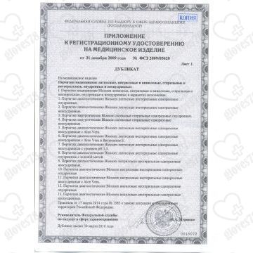 Перчатки нитриловые Blossom ( Блоссом) ,(голубые) 7гр, № 50/500 Перчатки нитриловые Blossom ( Блоссом) ,(голубые) 7гр, № 50/500