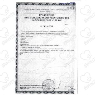 Перчатки нитриловые Blossom ( Блоссом) ,(голубые) 7гр, № 50/500 Перчатки нитриловые Blossom ( Блоссом) ,(голубые) 7гр, № 50/500