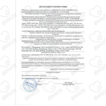 Полиэтиленовые перчатки