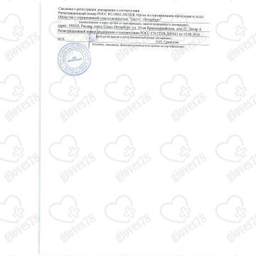 Полиэтиленовые перчатки