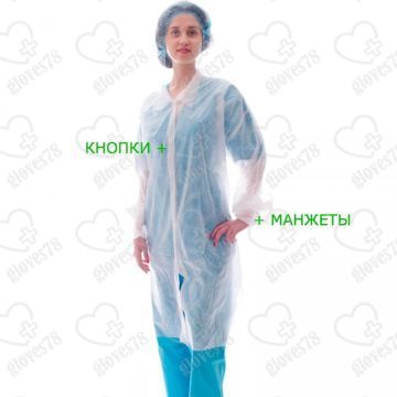 Халат посет. на кноп. / завязках XL, XXL, XXXL (бел., рукав манжета) Халат посет. на кноп. / завязках XL, XXL, XXXL (бел., рукав манжета)