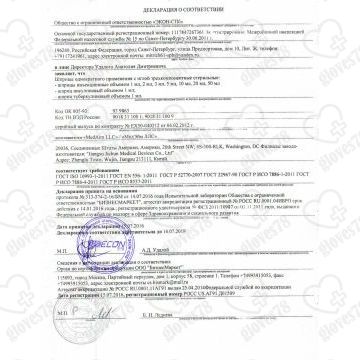 Шприц MedAim 20 мл с иглой 0,8х40 мм (21Gх1 1/2") Шприц MedAim 20 мл с иглой 0,8х40 мм (21Gх1 1/2")