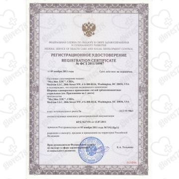 Шприц MedAim 20 мл с иглой 0,8х40 мм (21Gх1 1/2") Шприц MedAim 20 мл с иглой 0,8х40 мм (21Gх1 1/2")