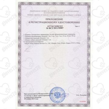Шприц MedAim 20 мл с иглой 0,8х40 мм (21Gх1 1/2") Шприц MedAim 20 мл с иглой 0,8х40 мм (21Gх1 1/2")