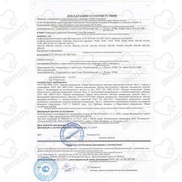 Салфетка прединъекционная дезинфицирующая с раствором спирта, одноразовая 65*100 Салфетка прединъекционная дезинфицирующая с раствором спирта, одноразовая 65*100