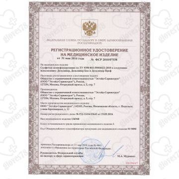 Блок для смешивания 60*60 Блок для смешивания 60*60