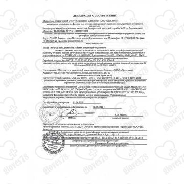 Блок для смешивания 60*60 Блок для смешивания 60*60