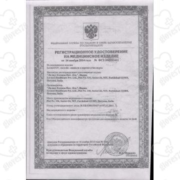 Катетер внутривенный 24G с доп. портом