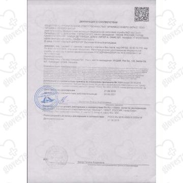 Катетер внутривенный 24G с доп. портом