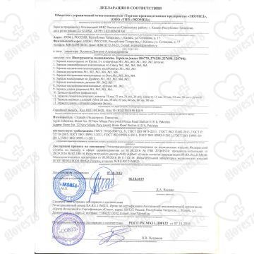 Зеркало стоматологическое с увеличением