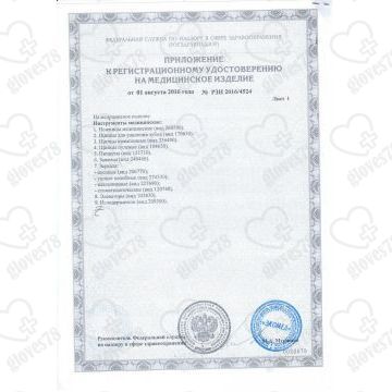 Зеркало стоматологическое с увеличением