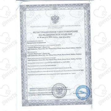 Зеркало стоматологическое с увеличением