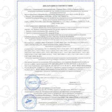 Зеркало стоматологическое без увеличения Зеркало стоматологическое без увеличения