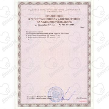 Зеркало стоматологическое без увеличения Зеркало стоматологическое без увеличения