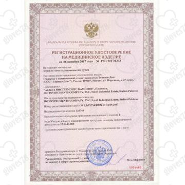 Зеркало стоматологическое без увеличения Зеркало стоматологическое без увеличения