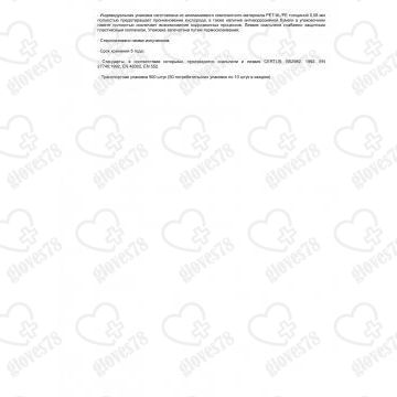 Скальпель хирургический Скальпель хирургический