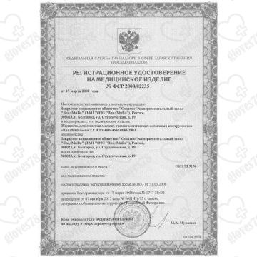 Жидкость для очистки алмазного инструмента Жидкость для очистки алмазного инструмента