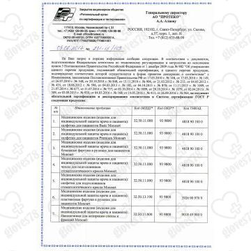 Наконечники для слюноотсосов (бесцветные, цветные) Наконечники для слюноотсосов (бесцветные, цветные)