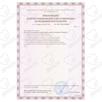 Наконечники для слюноотсосов (бесцветные, цветные) Наконечники для слюноотсосов (бесцветные, цветные)