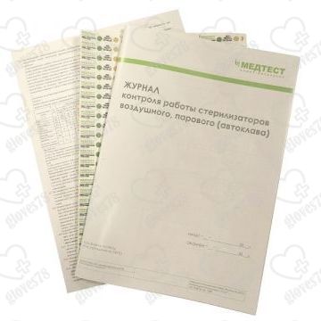 Индикаторы химические для контроля воздушной стерилизации MGtest 180/60 4 класс с жур №1000 Медтест