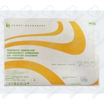 Индикаторы химические для контроля воздушной стерилизации MGtest 180/60 4 класс с жур №1000 Медтест