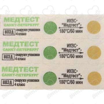 Индикаторы химические для контроля воздушной стерилизации MGtest 180/60 4 класс с жур №1000 Медтест