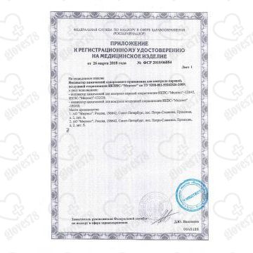 Индикаторы химические для контроля воздушной стерилизации MGtest 180/60 4 класс с жур №1000 Медтест